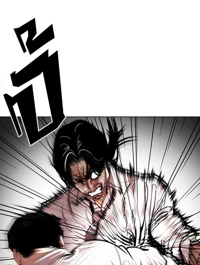 Lookism ลุกคิซึม ตอนที่ 314 หน้า 46