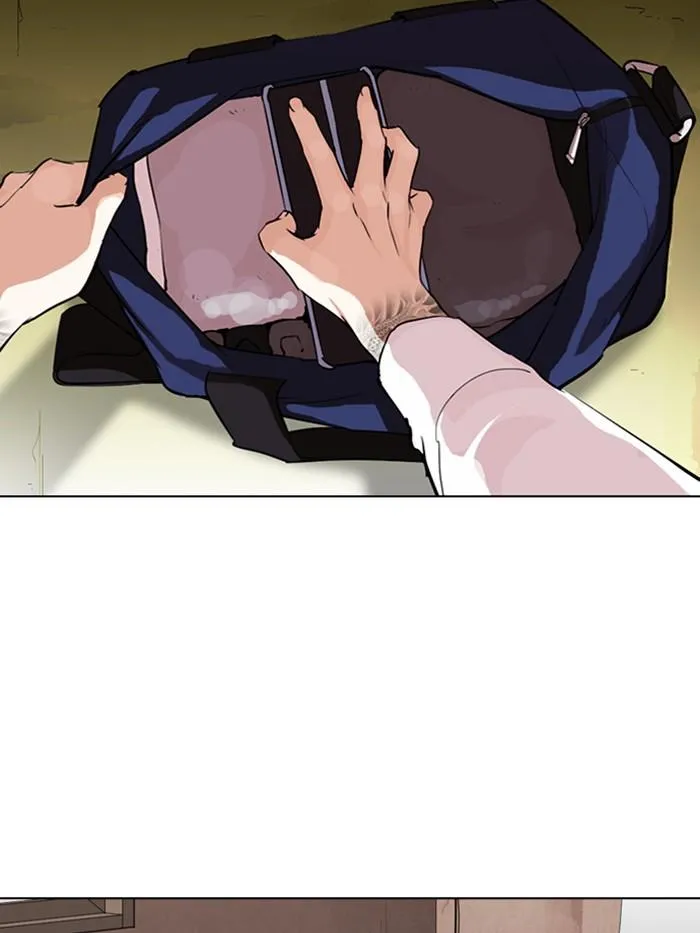 Lookism ลุกคิซึม ตอนที่ 315 หน้า 2