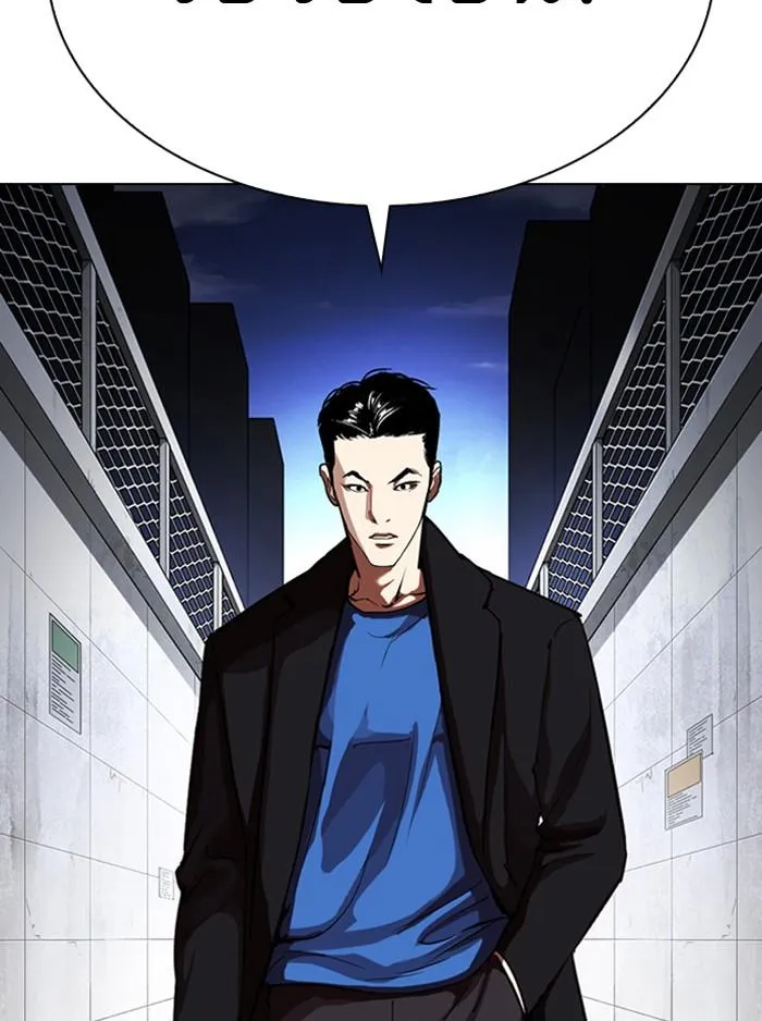 Lookism ลุกคิซึม ตอนที่ 315 หน้า 229