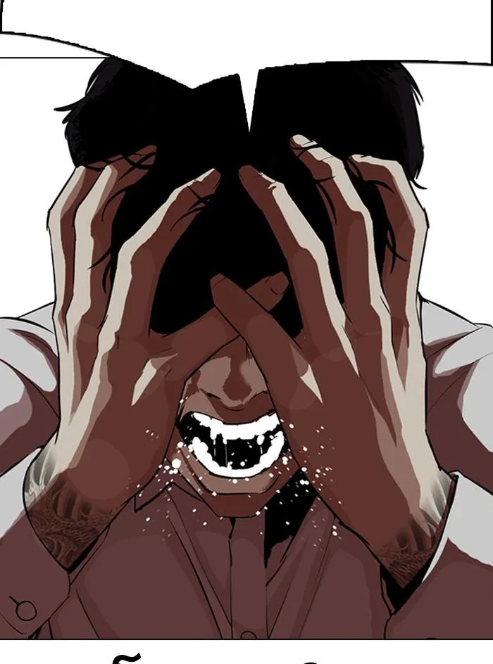 Lookism ลุกคิซึม ตอนที่ 315 หน้า 49