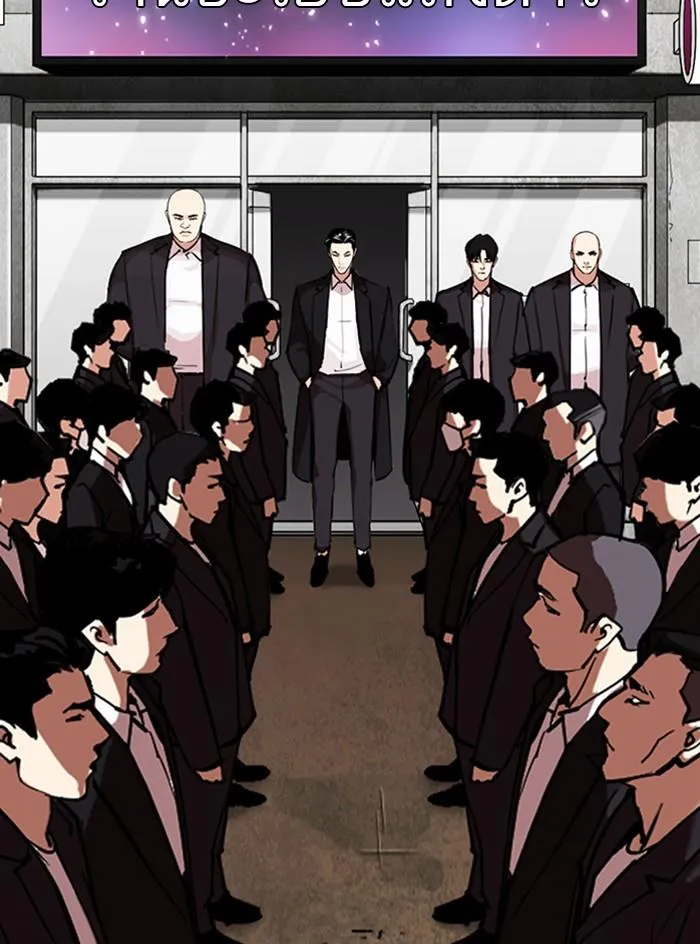 Lookism ลุกคิซึม ตอนที่ 315 หน้า 59