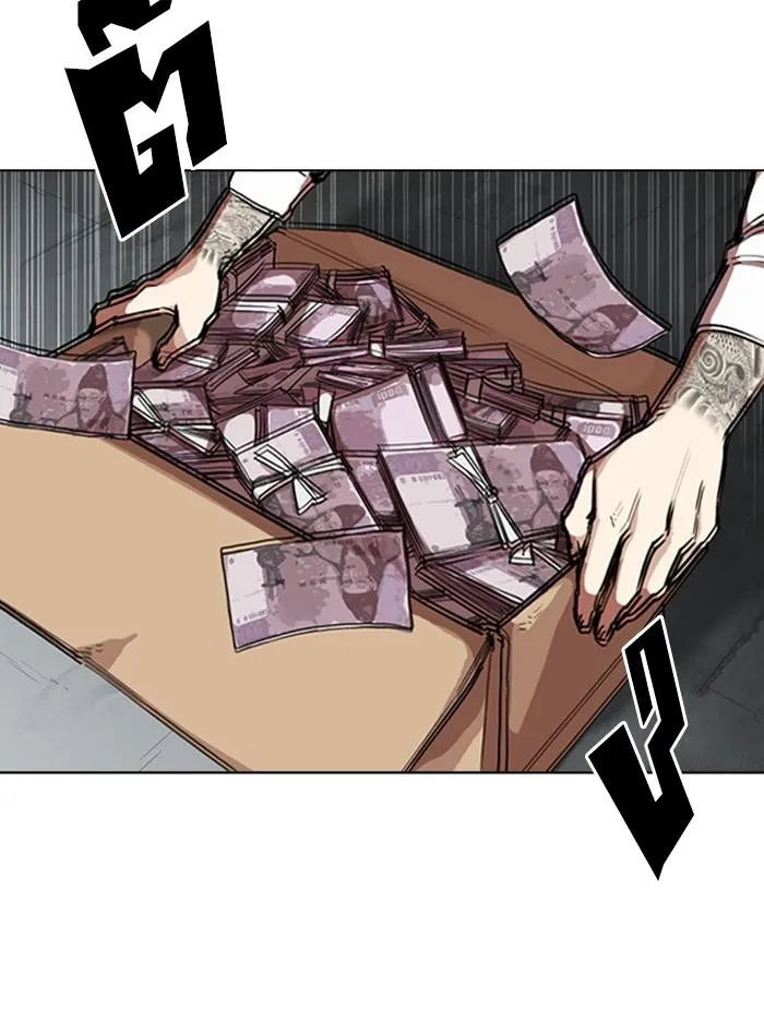 Lookism ลุกคิซึม ตอนที่ 315 หน้า 73