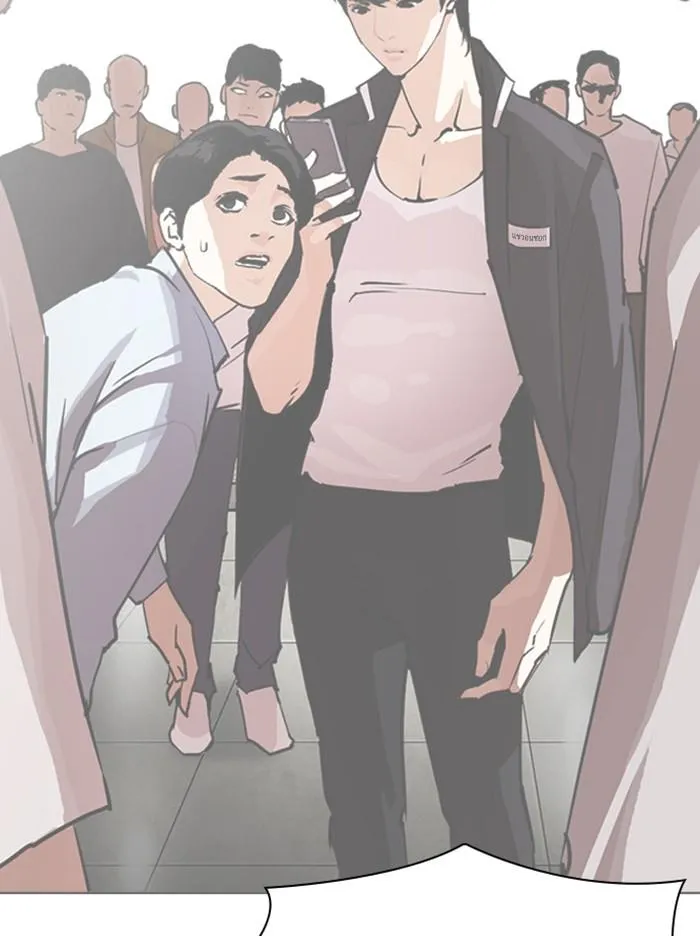 Lookism ลุกคิซึม ตอนที่ 316 หน้า 82