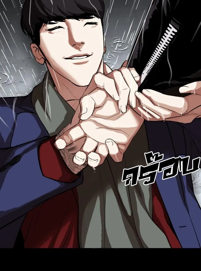 Lookism ลุกคิซึม ตอนที่ 317 หน้า 152