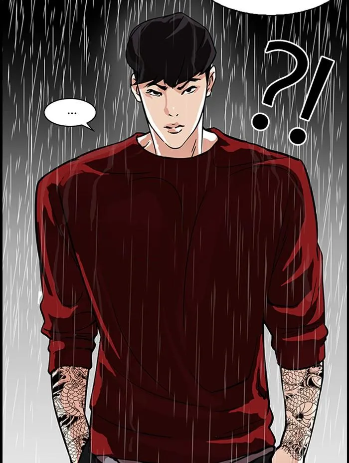 Lookism ลุกคิซึม ตอนที่ 317 หน้า 209