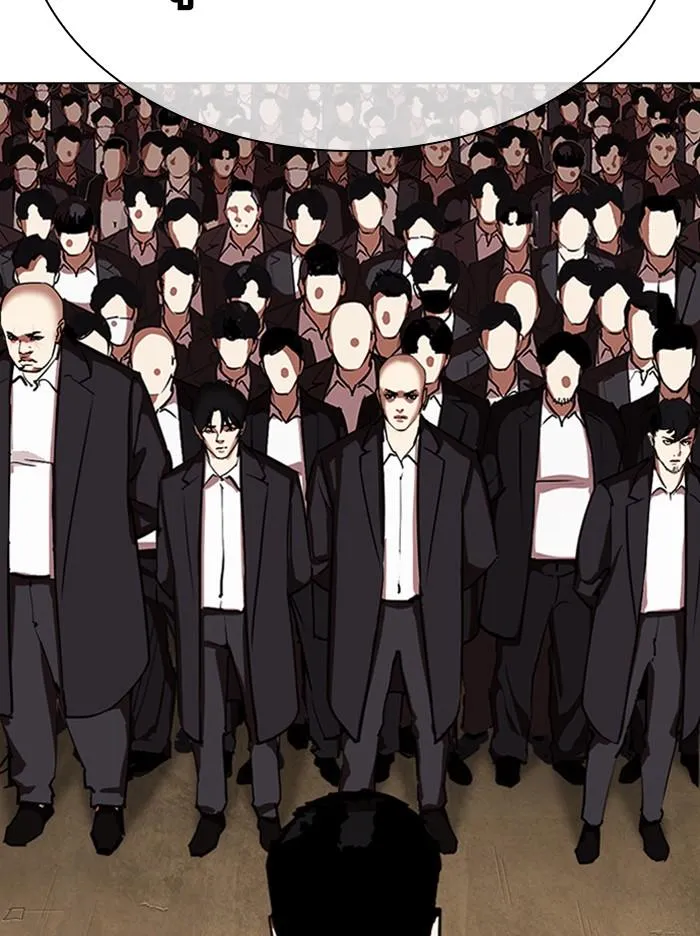 Lookism ลุกคิซึม ตอนที่ 317 หน้า 238