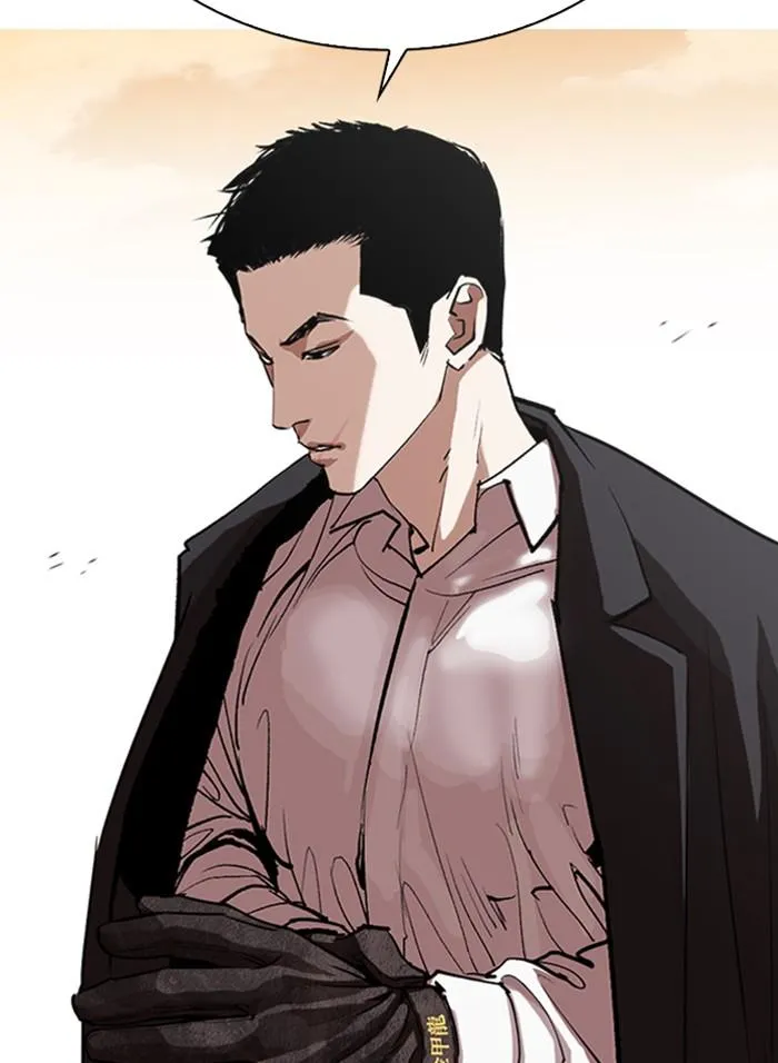 Lookism ลุกคิซึม ตอนที่ 317 หน้า 257