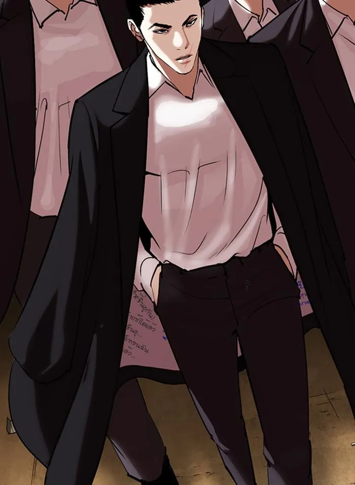 Lookism ลุกคิซึม ตอนที่ 317 หน้า 265