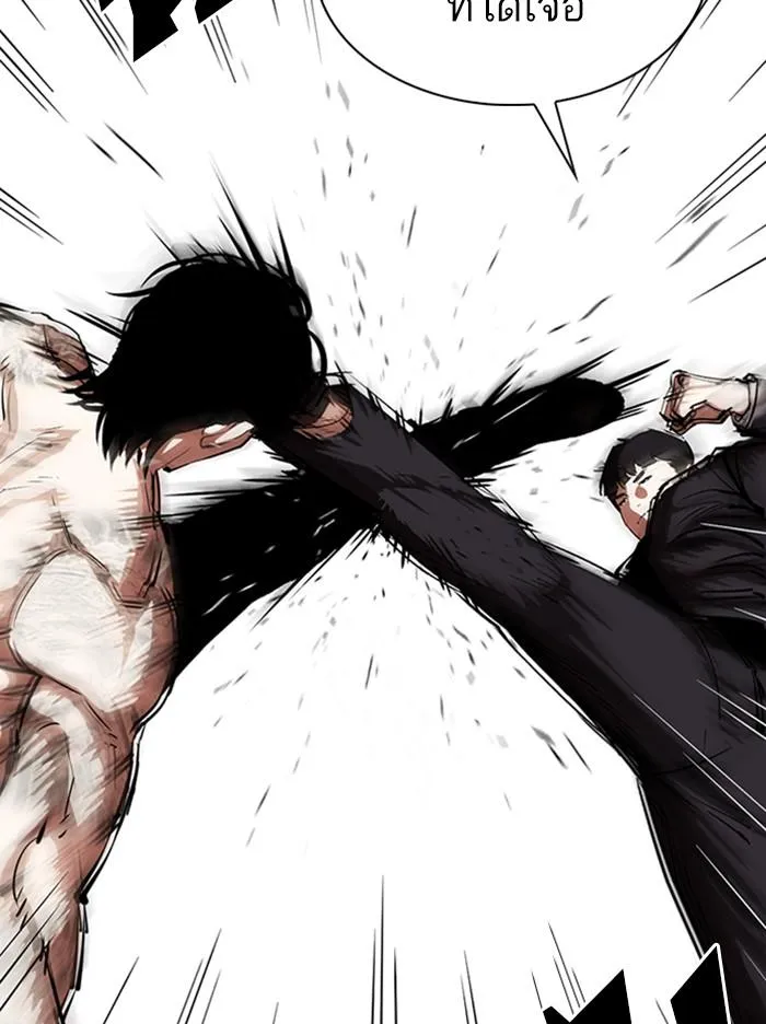 Lookism ลุกคิซึม ตอนที่ 322 หน้า 100