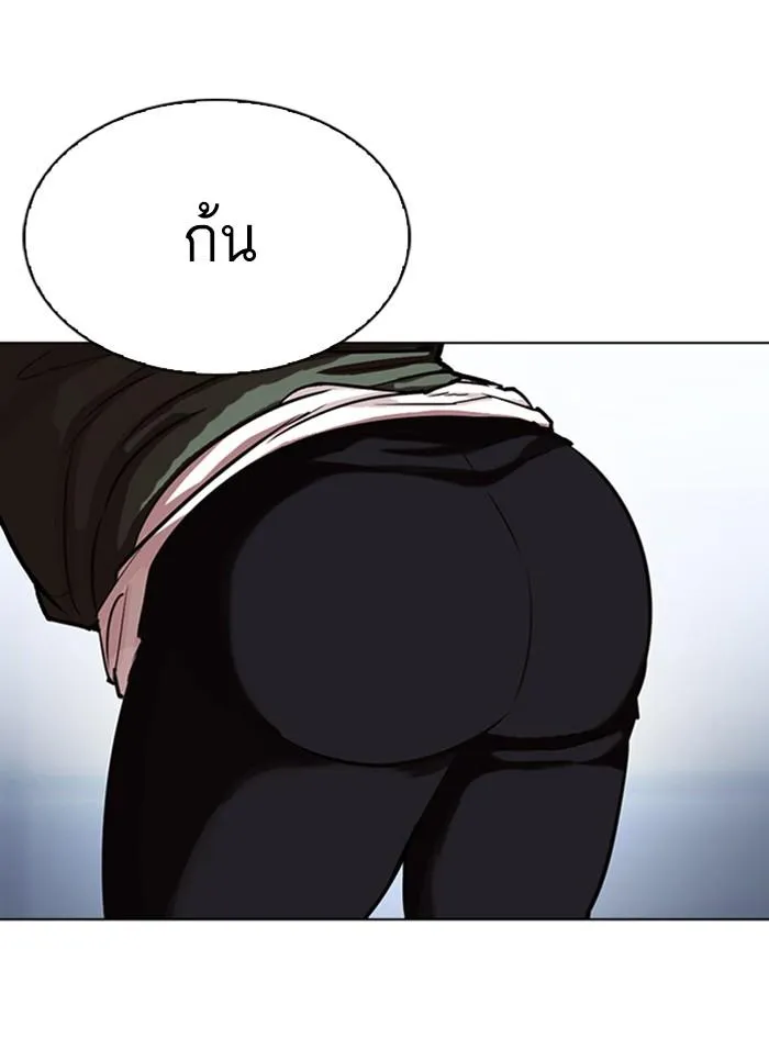 Lookism ลุกคิซึม ตอนที่ 322 หน้า 35