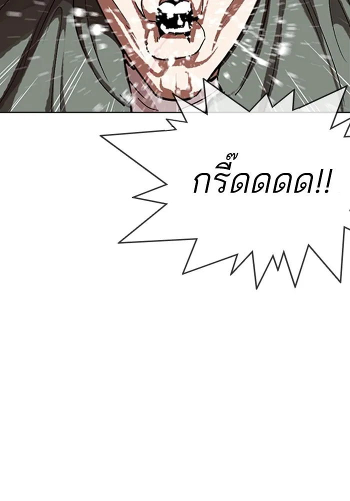 Lookism ลุกคิซึม ตอนที่ 322 หน้า 61