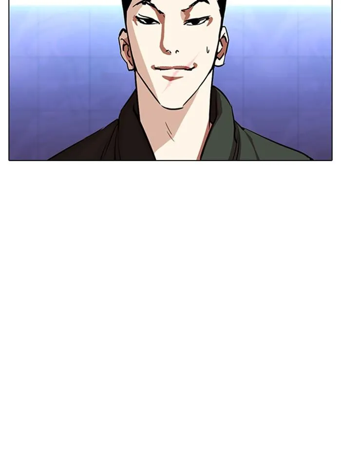 Lookism ลุกคิซึม ตอนที่ 322 หน้า 80