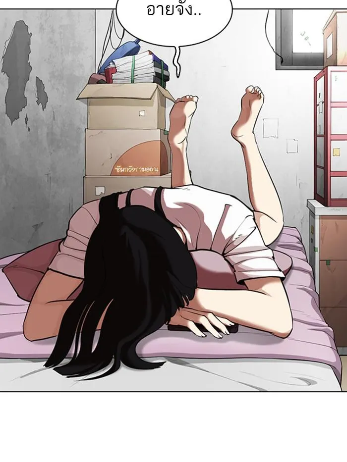 Lookism ลุกคิซึม ตอนที่ 326 หน้า 10