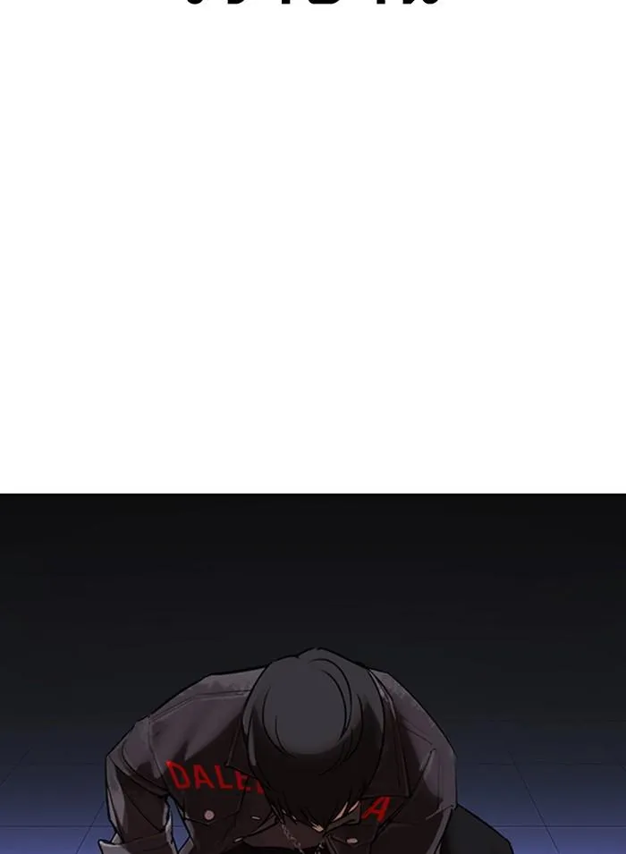Lookism ลุกคิซึม ตอนที่ 326 หน้า 165