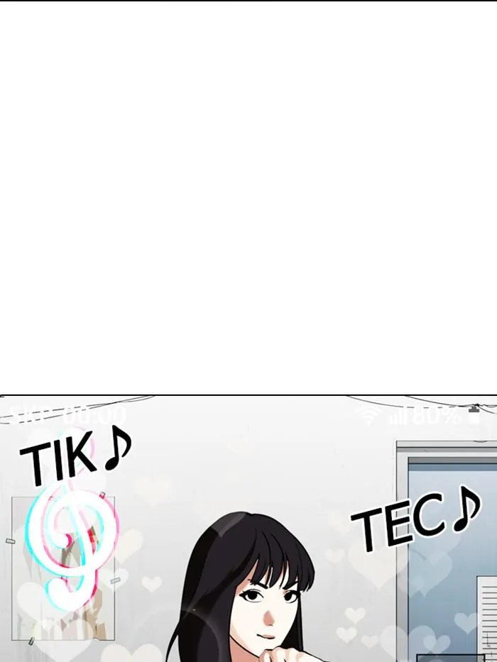 Lookism ลุกคิซึม ตอนที่ 326 หน้า 4