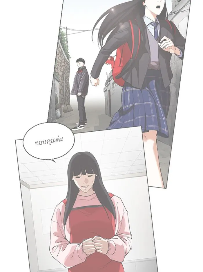 Lookism ลุกคิซึม ตอนที่ 327 หน้า 163