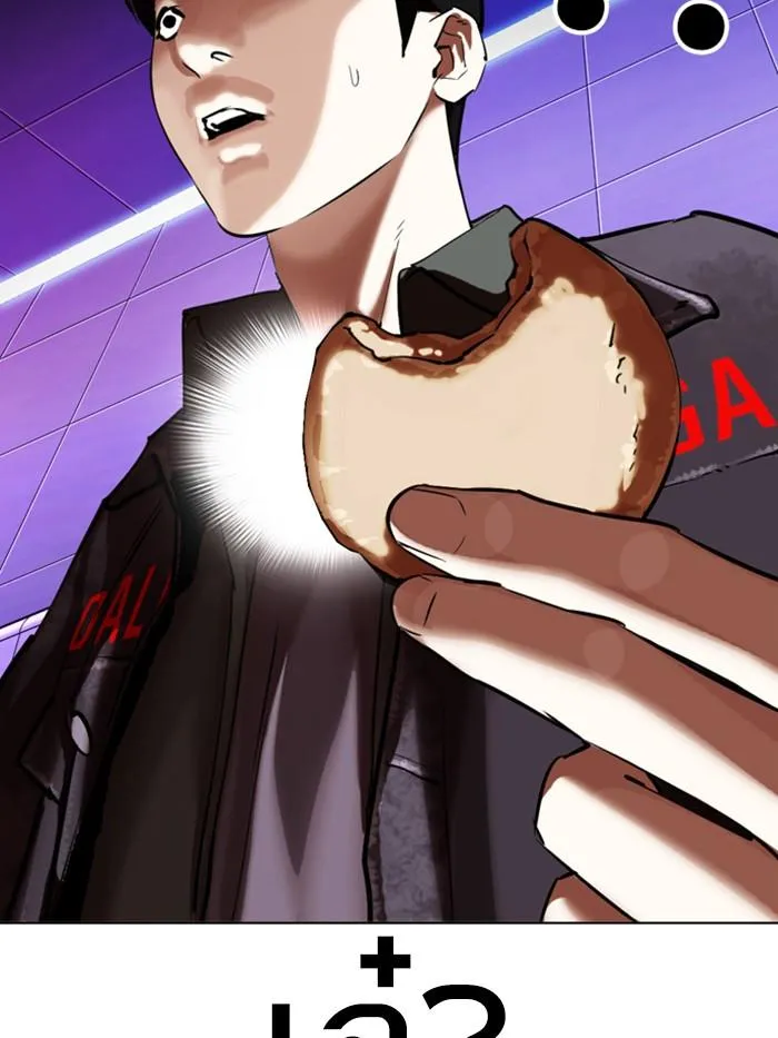 Lookism ลุกคิซึม ตอนที่ 327 หน้า 188