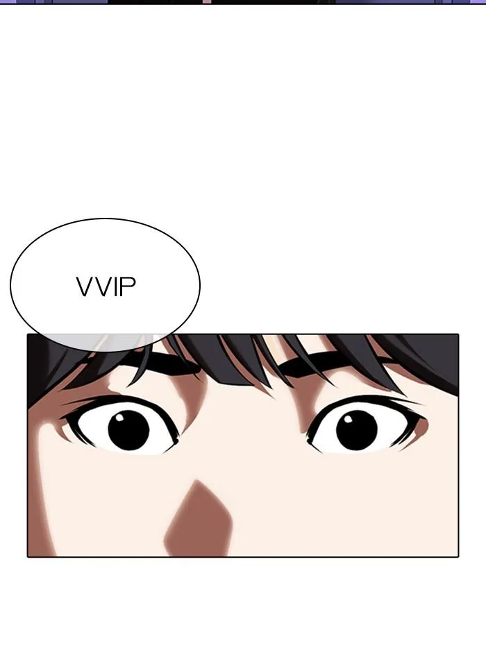 Lookism ลุกคิซึม ตอนที่ 327 หน้า 23