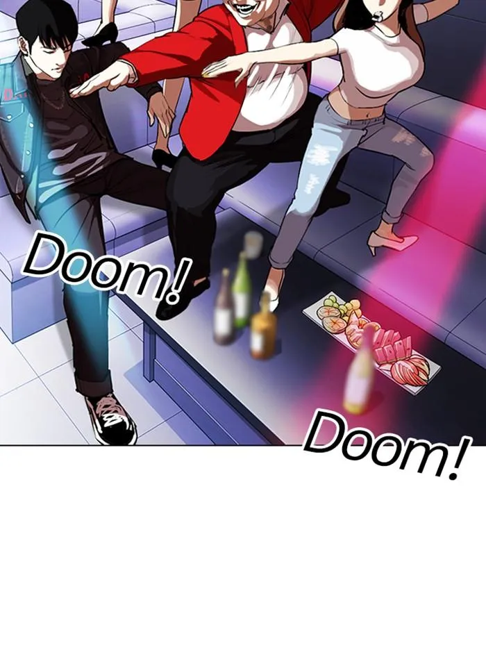 Lookism ลุกคิซึม ตอนที่ 327 หน้า 80