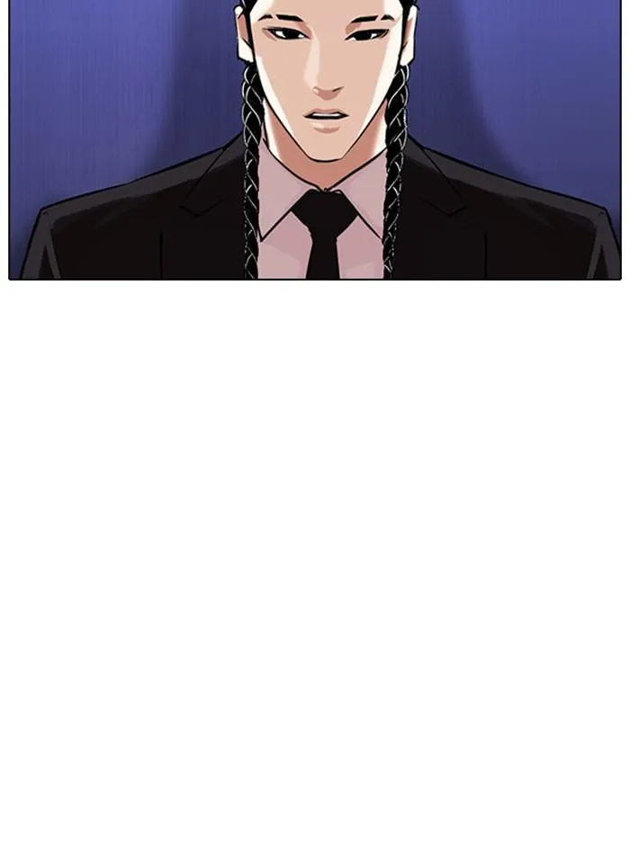 Lookism ลุกคิซึม ตอนที่ 327 หน้า 98