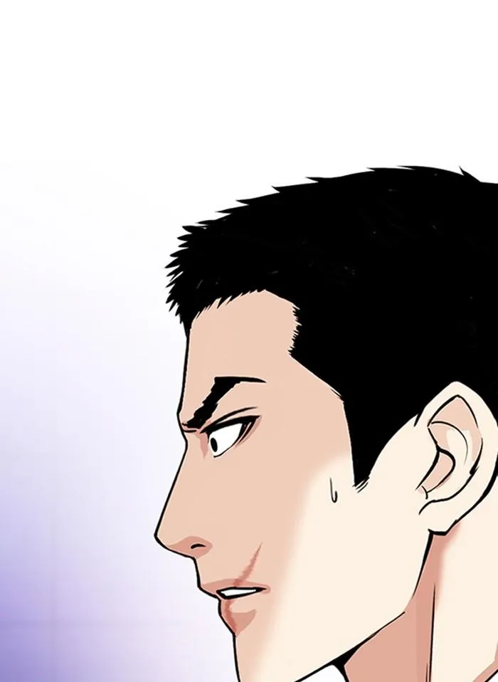 Lookism ลุกคิซึม ตอนที่ 328 หน้า 86