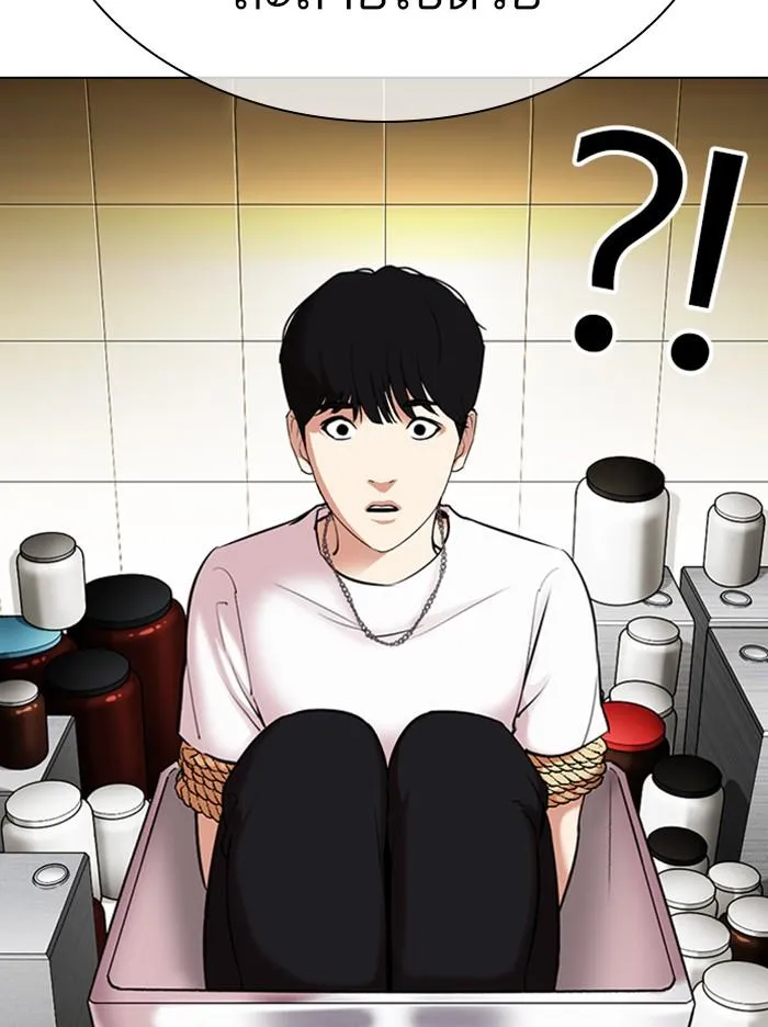 Lookism ลุกคิซึม ตอนที่ 330 หน้า 109