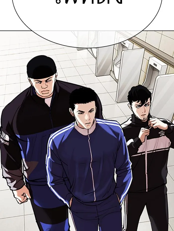 Lookism ลุกคิซึม ตอนที่ 330 หน้า 66