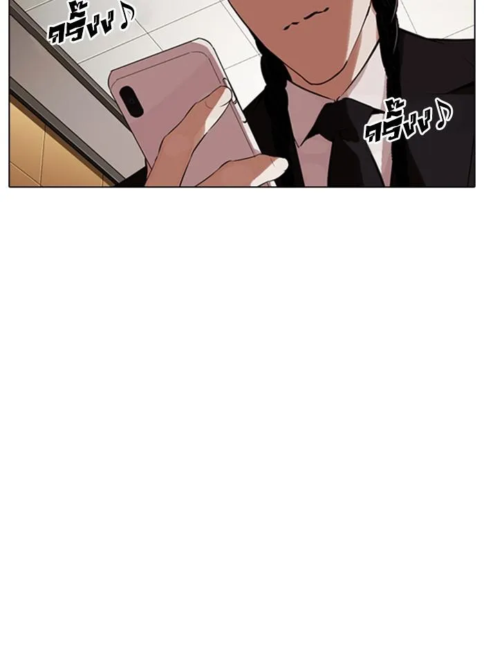 Lookism ลุกคิซึม ตอนที่ 331 หน้า 138
