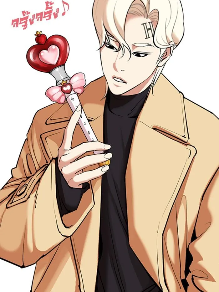 Lookism ลุกคิซึม ตอนที่ 331 หน้า 185