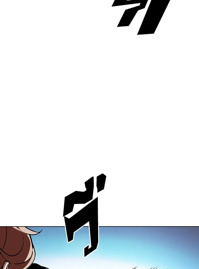Lookism ลุกคิซึม ตอนที่ 331 หน้า 38