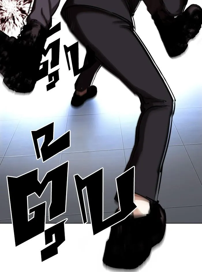 Lookism ลุกคิซึม ตอนที่ 331 หน้า 84