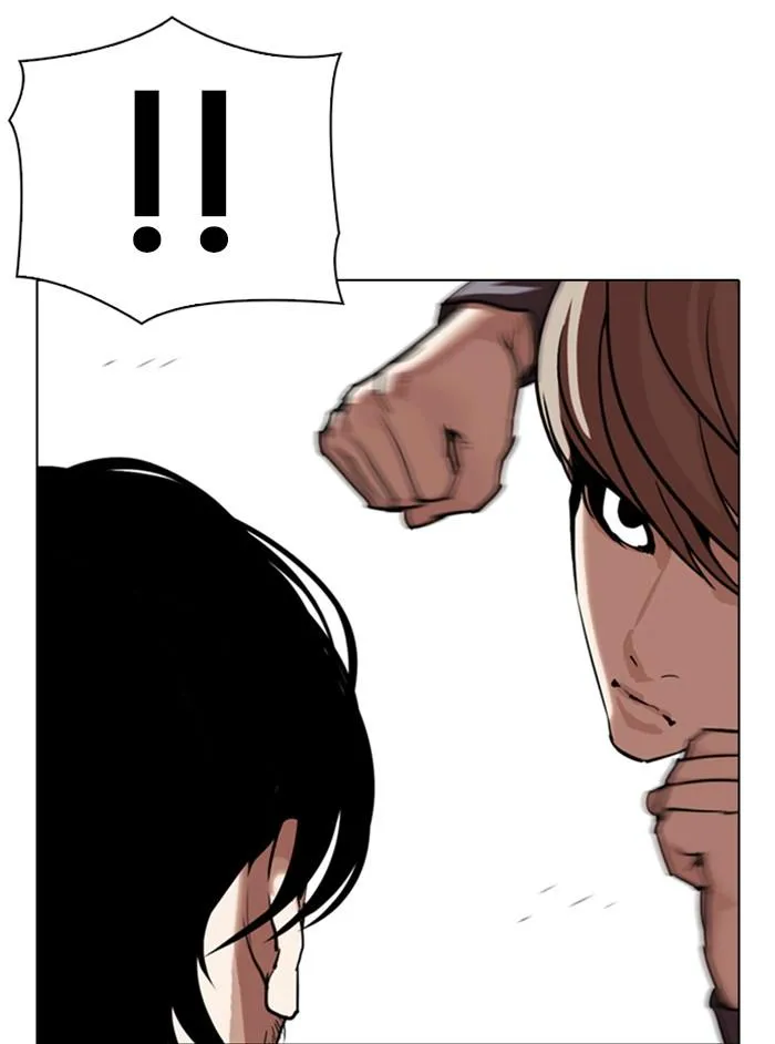 Lookism ลุกคิซึม ตอนที่ 331 หน้า 86