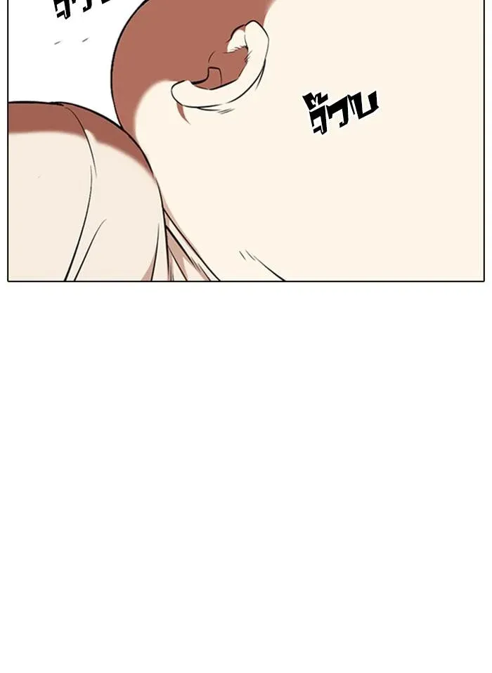 Lookism ลุกคิซึม ตอนที่ 333 หน้า 2