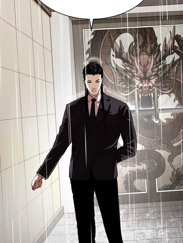 Lookism ลุกคิซึม ตอนที่ 336 หน้า 105