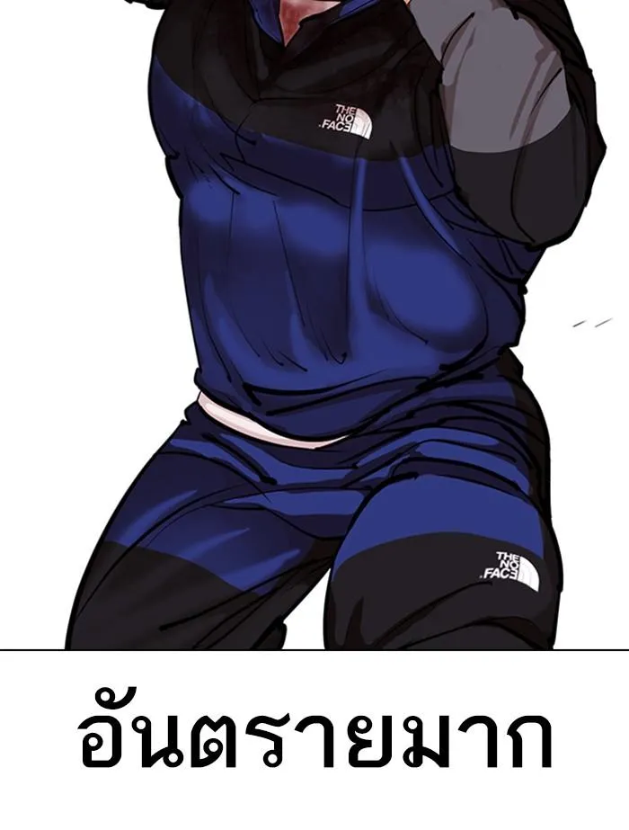 Lookism ลุกคิซึม ตอนที่ 336 หน้า 125