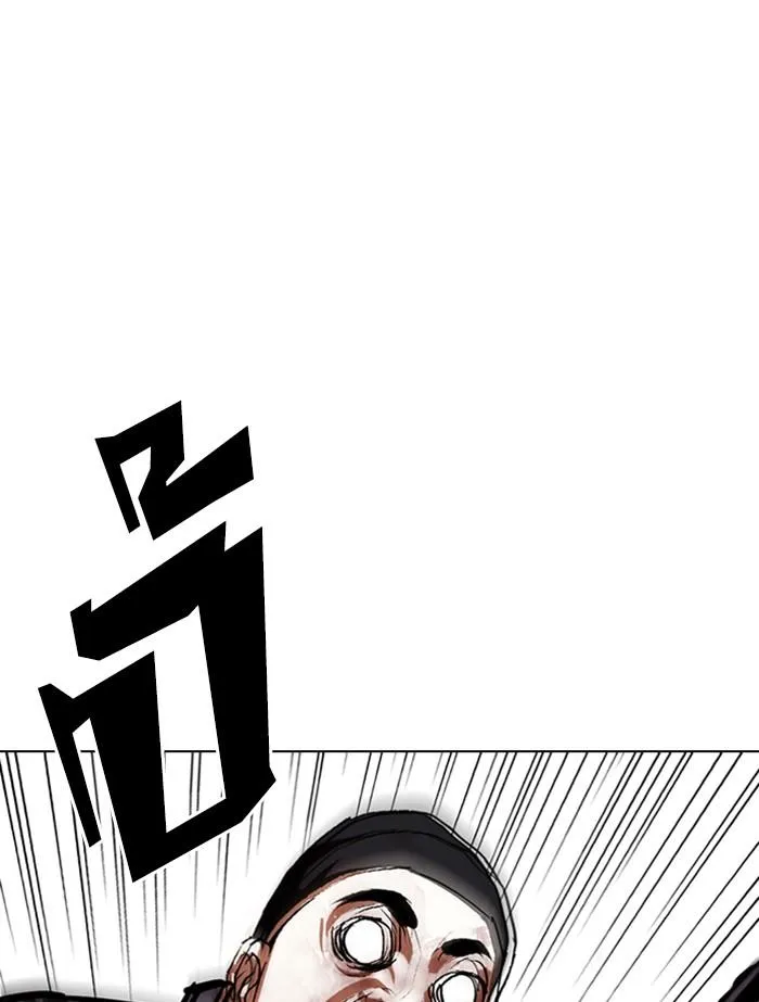 Lookism ลุกคิซึม ตอนที่ 336 หน้า 146