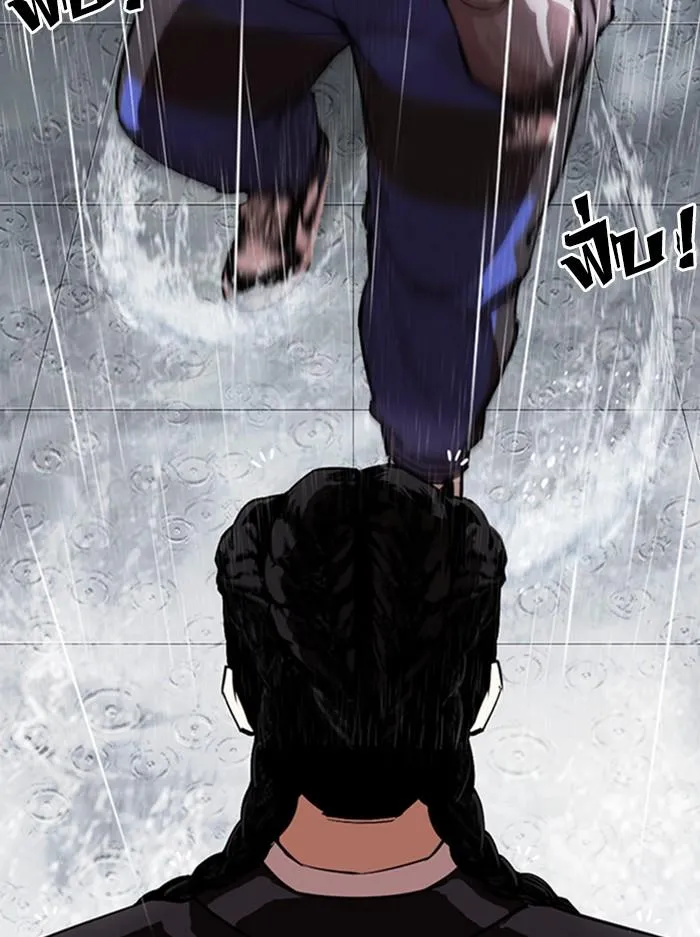 Lookism ลุกคิซึม ตอนที่ 336 หน้า 31