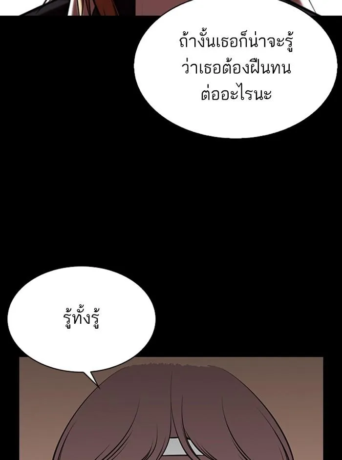 Lookism ลุกคิซึม ตอนที่ 337 หน้า 125