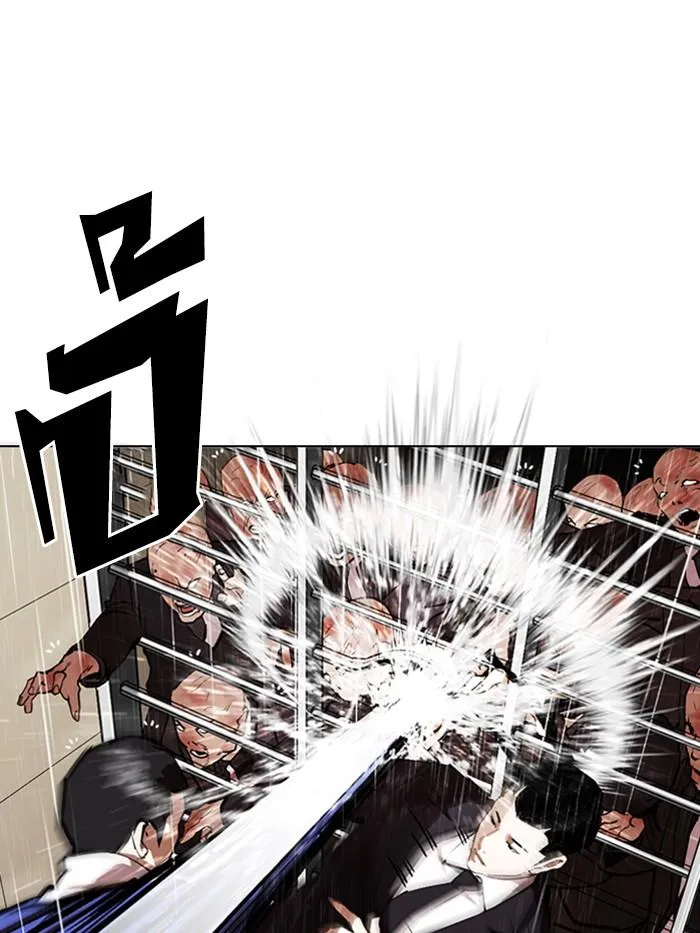 Lookism ลุกคิซึม ตอนที่ 337 หน้า 56