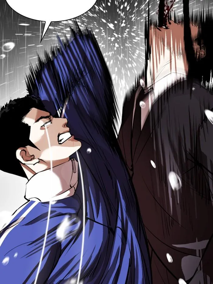 Lookism ลุกคิซึม ตอนที่ 337 หน้า 84