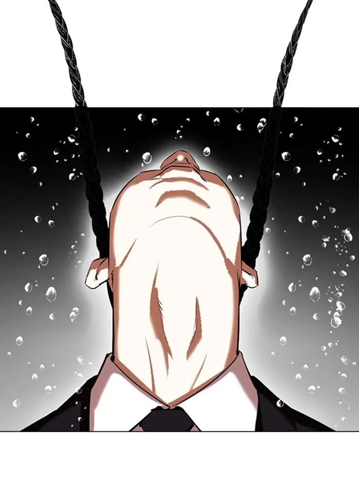 Lookism ลุกคิซึม ตอนที่ 337 หน้า 86