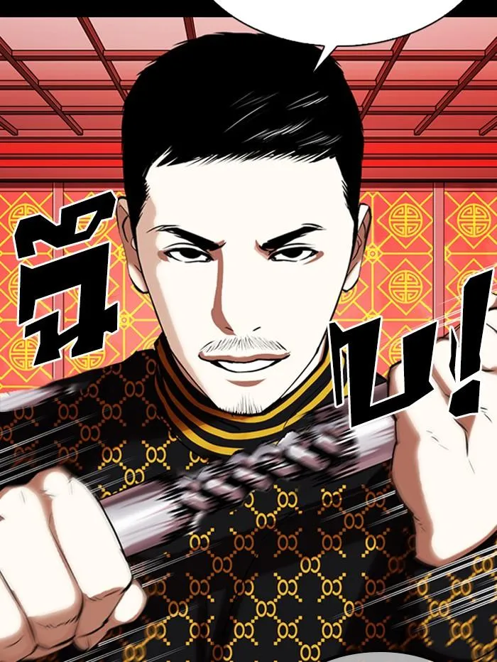 Lookism ลุกคิซึม ตอนที่ 338 หน้า 57
