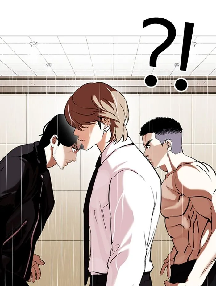 Lookism ลุกคิซึม ตอนที่ 338 หน้า 84