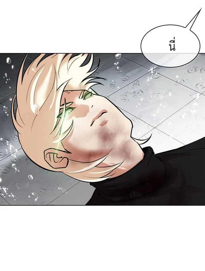 Lookism ลุกคิซึม ตอนที่ 339 หน้า 128