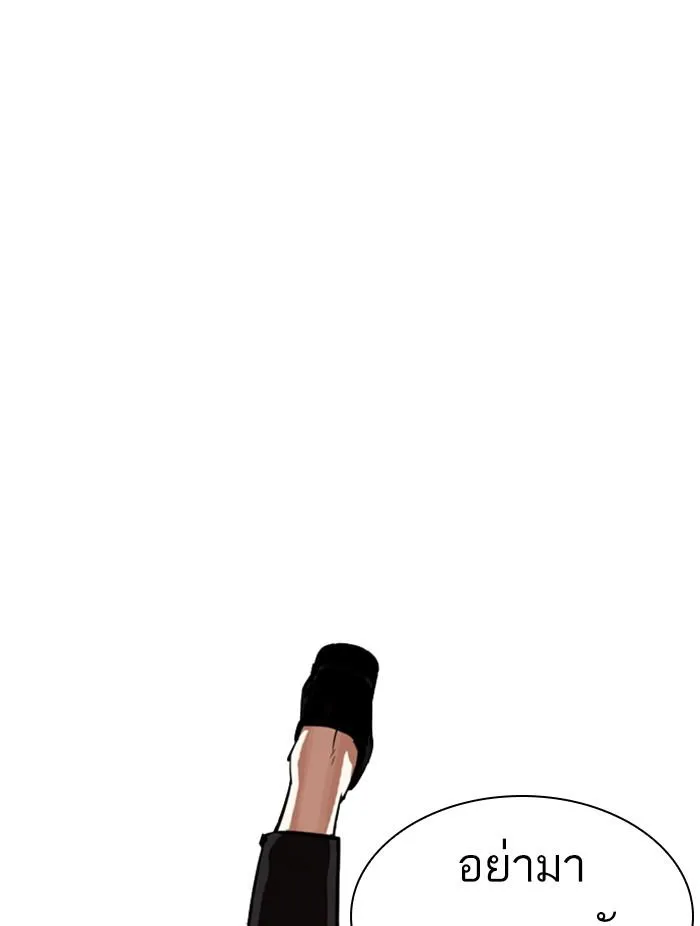 Lookism ลุกคิซึม ตอนที่ 339 หน้า 129
