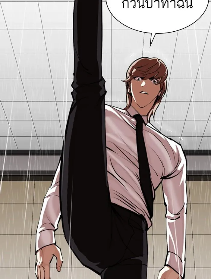 Lookism ลุกคิซึม ตอนที่ 339 หน้า 130