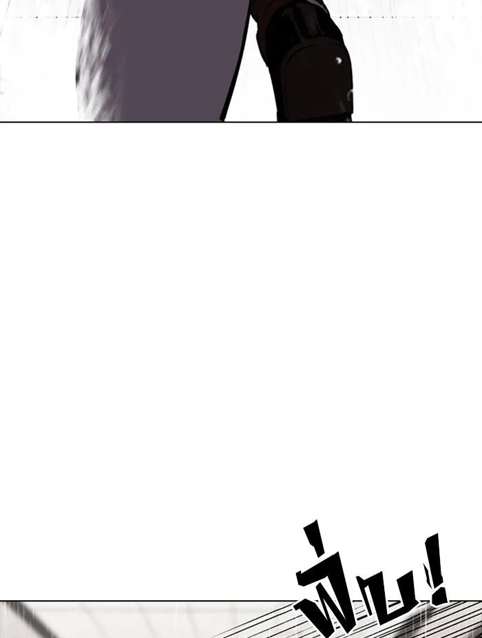 Lookism ลุกคิซึม ตอนที่ 339 หน้า 146