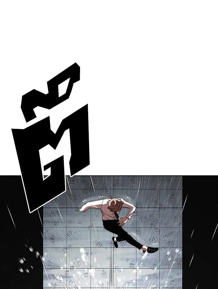 Lookism ลุกคิซึม ตอนที่ 339 หน้า 155