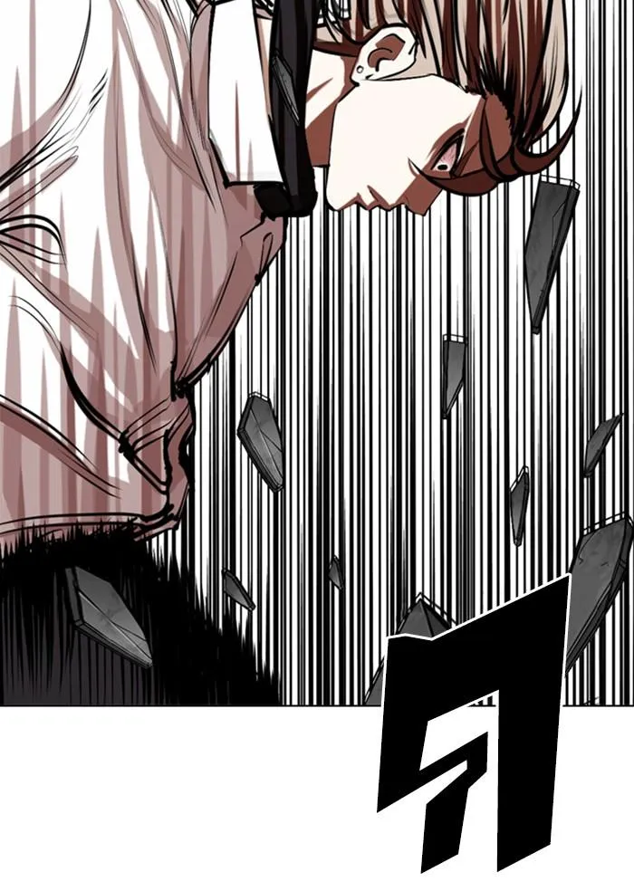 Lookism ลุกคิซึม ตอนที่ 339 หน้า 32