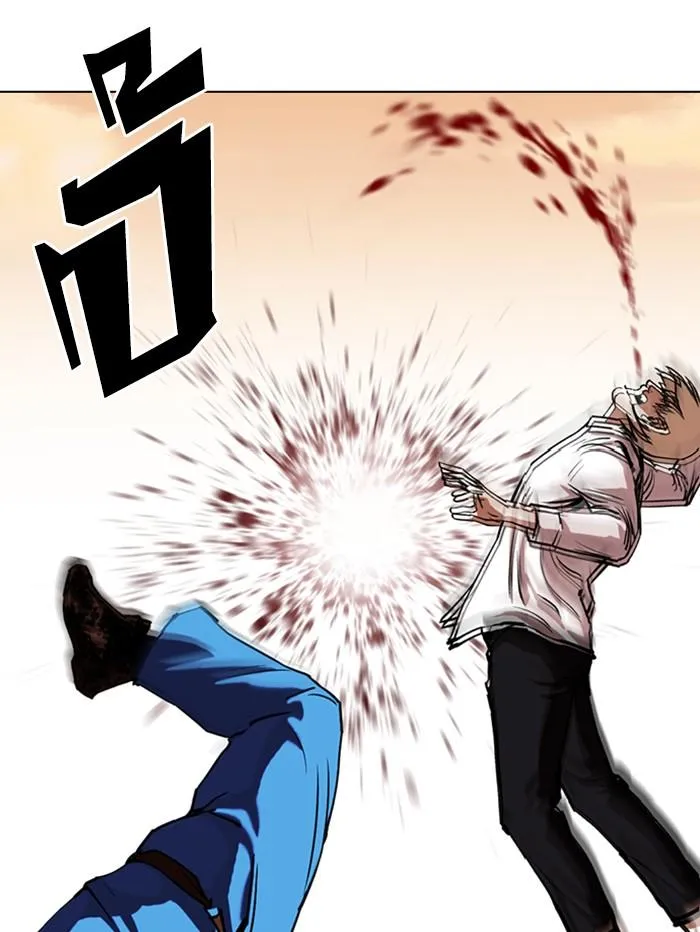 Lookism ลุกคิซึม ตอนที่ 339 หน้า 64